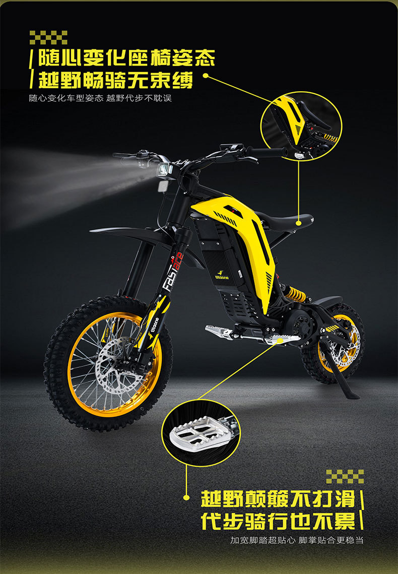 79bike Titaone-s New Electric Off-Road Motorcycle Black Bee Rattlesnake 48V25ah Track Vehicle