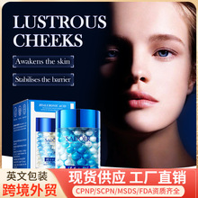 全英文SADOER玻尿酸B5补水修护睡眠面膜嫩肤涂抹面膜跨境外贸批发