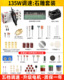[plug-in] 135w speed adjustment: stone carving set + free 108 consumables