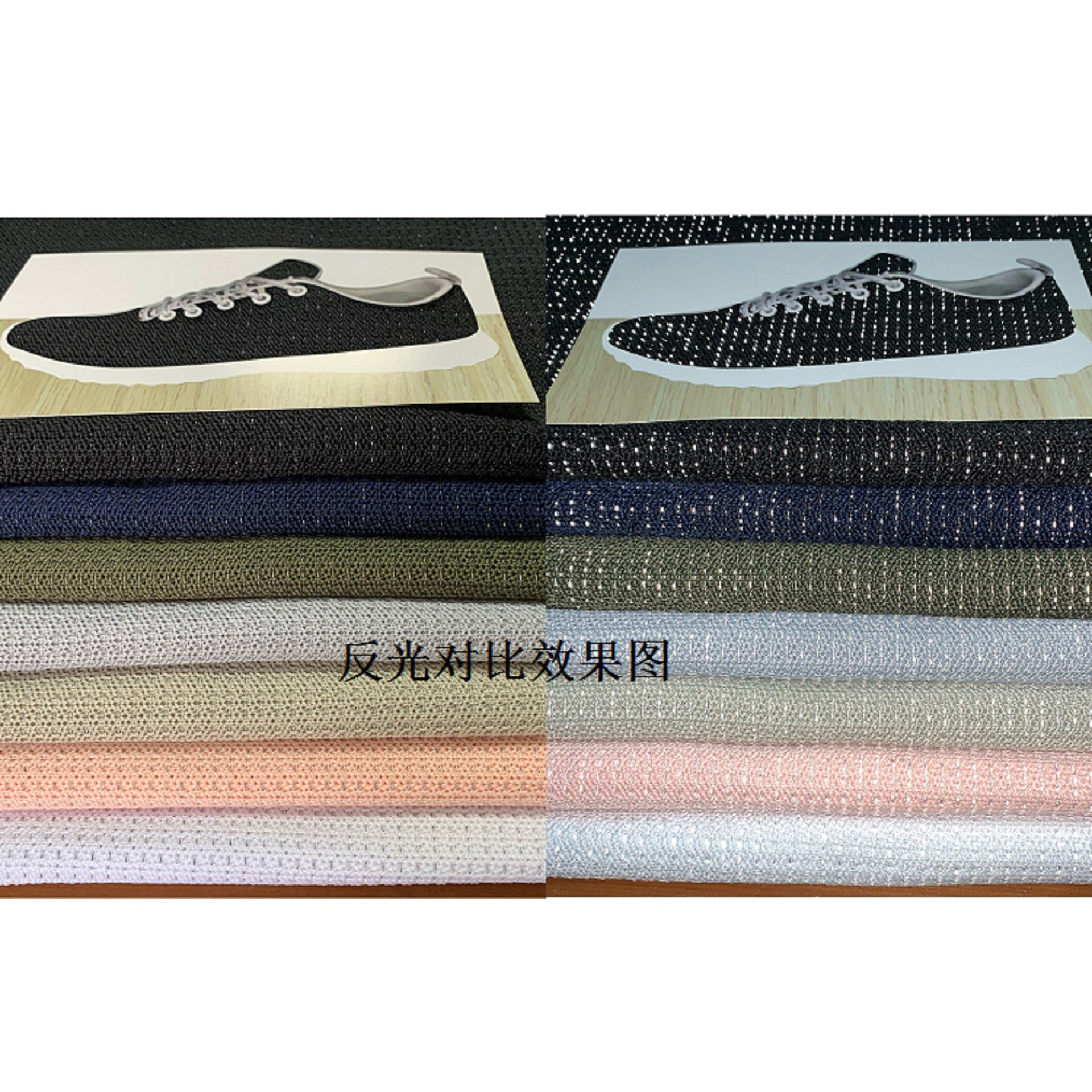 3D科技反光飞织布男女运动鞋针织网布箱包鞋面色织布料批发提花