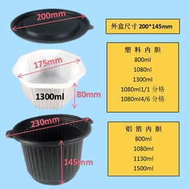源头工厂供应自热盒自热火锅桶自热米饭盒外卖加自热包装盒