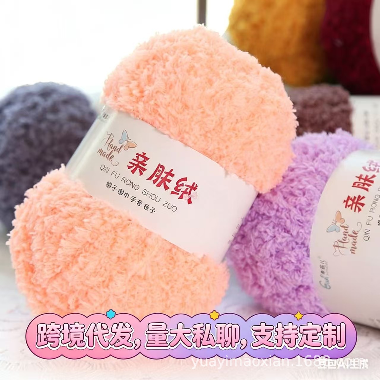 珊瑚绒毛线团毛巾围巾宝宝毛线手工diy编织包自织材料包批发柔软