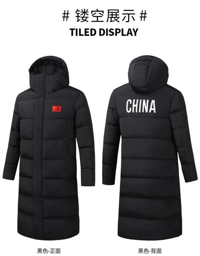 Group Art School Cotton Clothes for Men and Women Long Over-the-Knee Thickened Cotton Coats Couple Jackets Outdoor Sports Winter Training Chinese Team