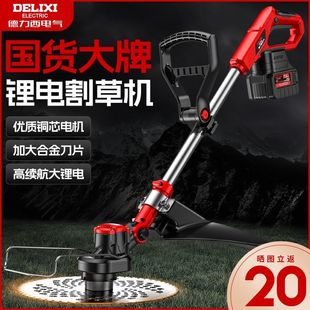 Delixi Electric Rechargeable Electric Lawn Mower Household Handheld Small Lithium Electric Lawn Mower Agricultural Weeding Handy Gadget