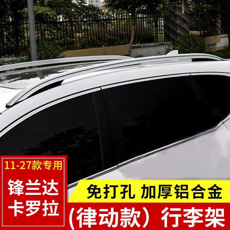 Roof rack – Ka Luo La Toyota Corolla Cross - style-rhythmic-silver-model-toyota-corolla-cross