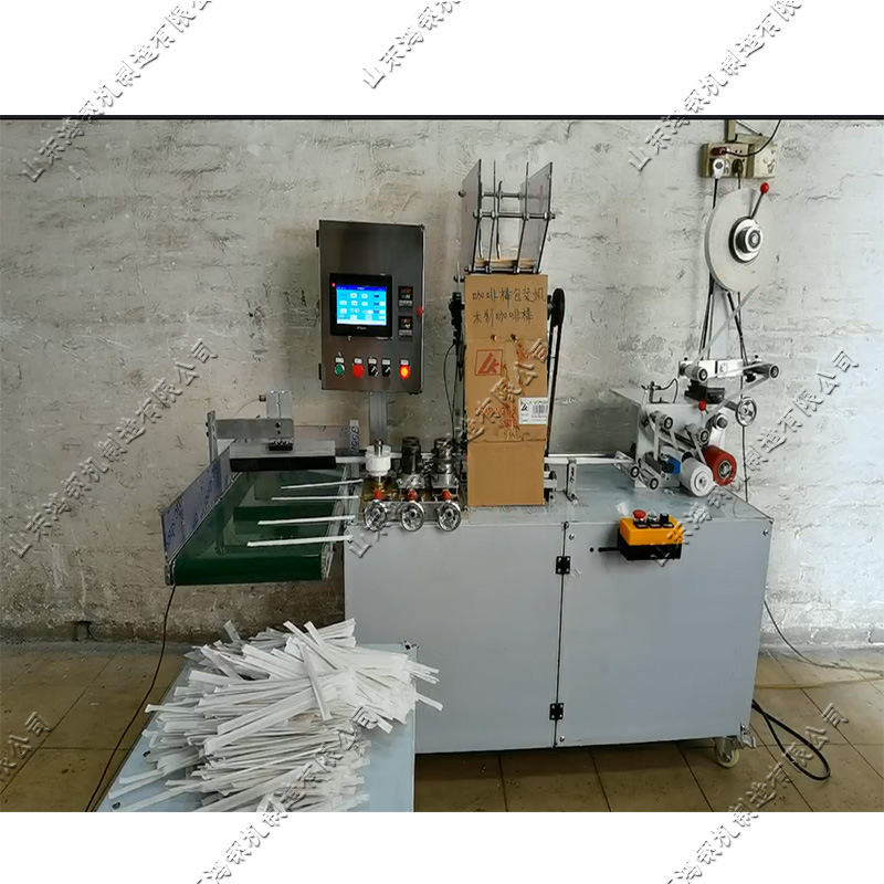 咖啡搅拌棒包装机 吸管塑料管自动包装器 咖啡棒定制包装设备