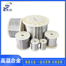 蒙乃尔合金焊丝 镍铜合金丝焊接性能好 Monel404焊绳Ni-Cu合金丝