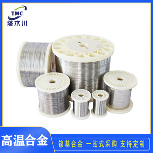 �͸��gcr20ni80��t�Ͻ�늟ᾀN8020�Ͻ𺸽z�͸ߜ����Ͻ𼚽z