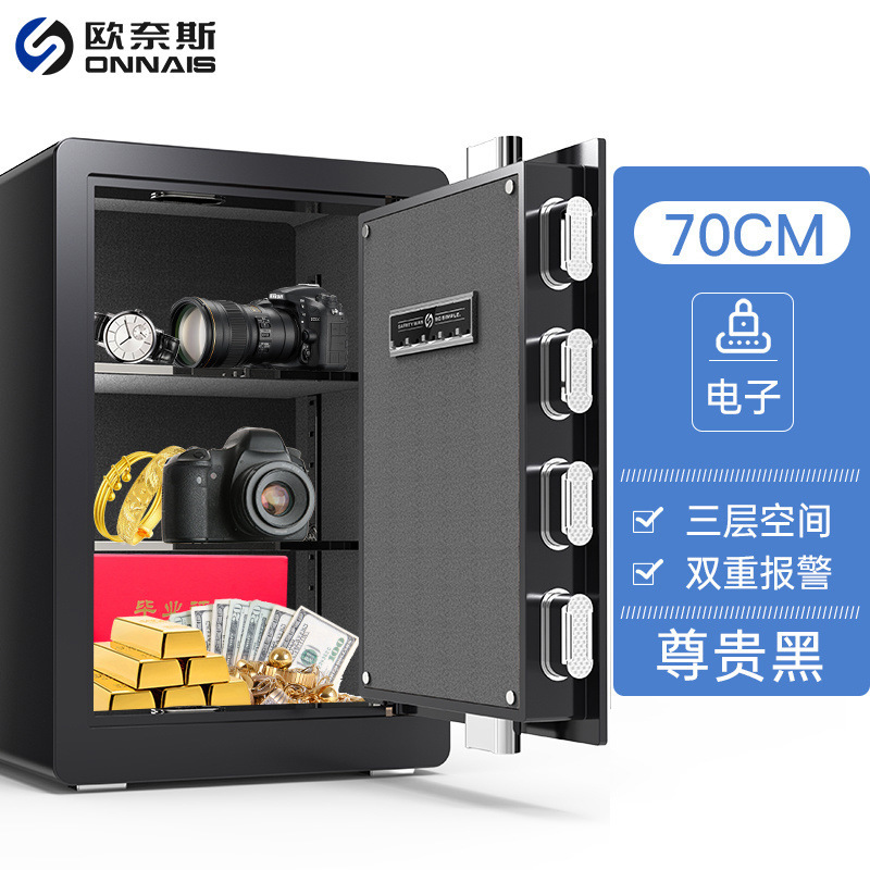 비즈니스 블랙 - 비밀번호/키 스타일 70cm 플래그십 정품