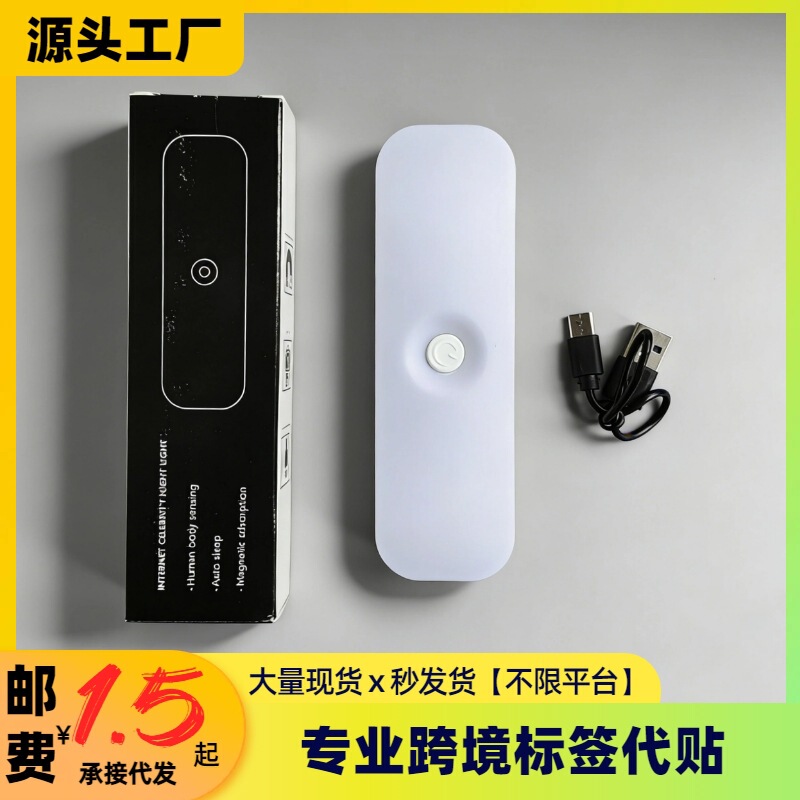 Magnetic Button Night Light for Dormitory Use, Eye-Protecting Button Night Light, Cool Bedroom Desk Lamp, Sleep Charging Bedside Lamp