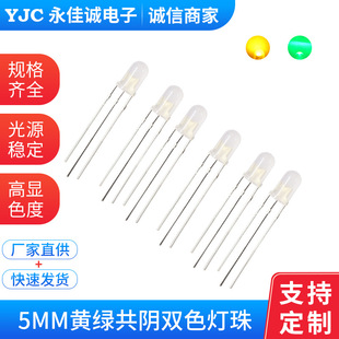 F5�t�S ָʾ���� 5mm�t�S�pɫֱ��LED�l����O�ܰװl��͸��������