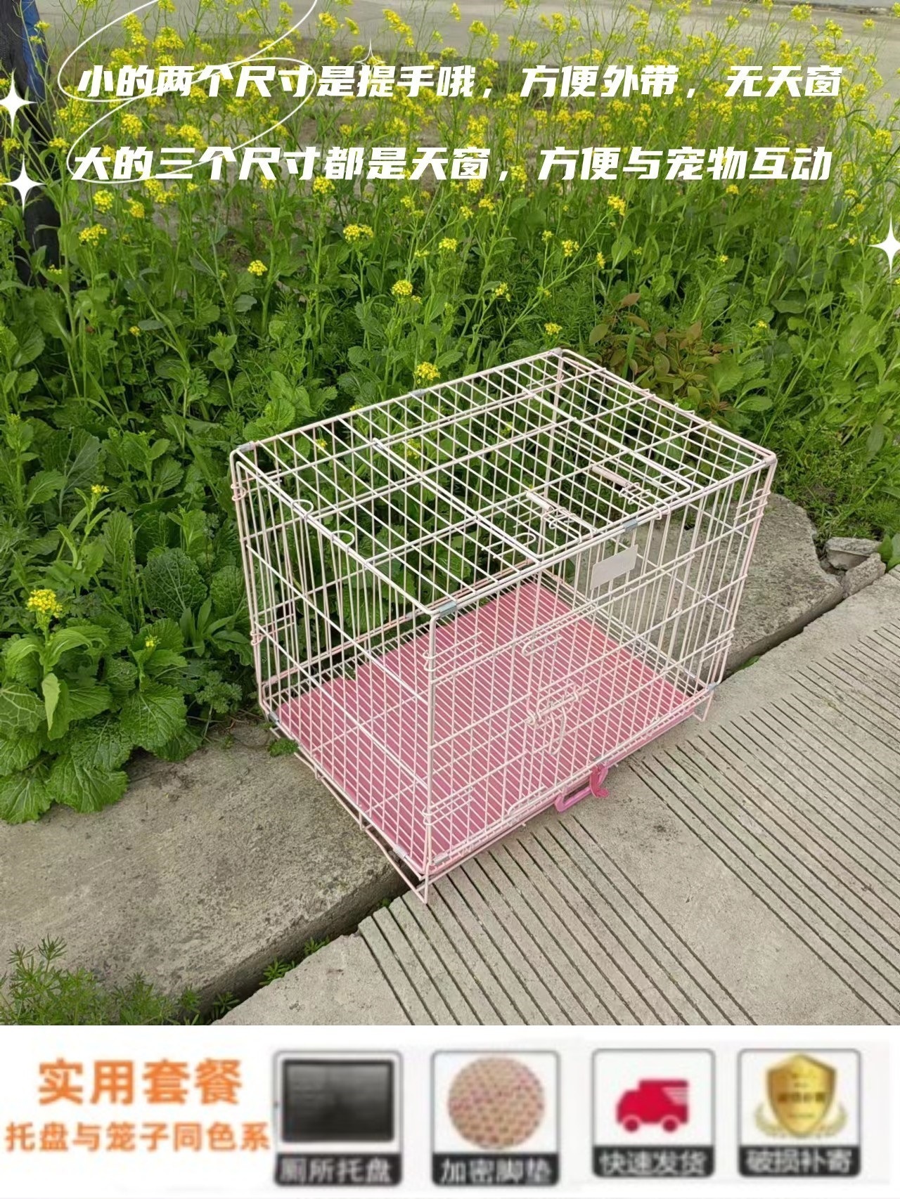 Inodoro, jaula interior, pequeño peluche, perro mascota, gato, Corgi, coche mediano, perro grande, grueso y plegable