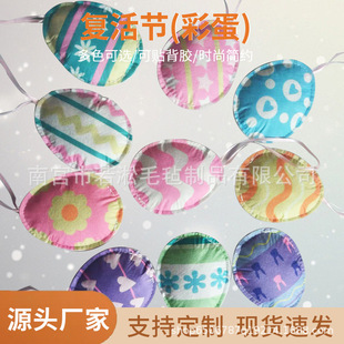 New Easter Party Decorative Egg Pendant Scene Ambient Decorative Pendant