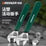绿林活络万能活口板手