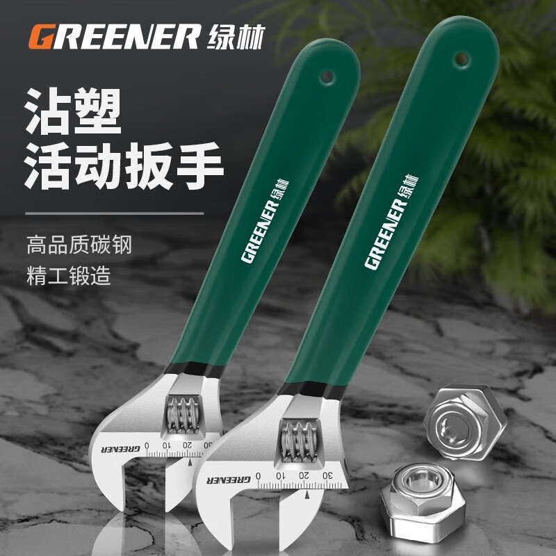 Lenglin spanner tool Daquan universal trunking wrench tool Daquan universal hand movable multi-functional large opening Board Lenglin spanner tool Daquan universal trunking wrench tool Daquan universal hand movable multi-functional large opening Board