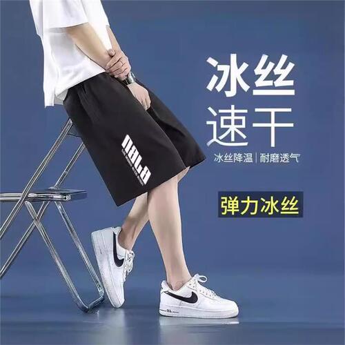 Men's Summer Casual Shorts: Thin Sports Mid-Length Pants, Loose Fit, Black Ice Silk Cropped Shorts for Plus-Size Men