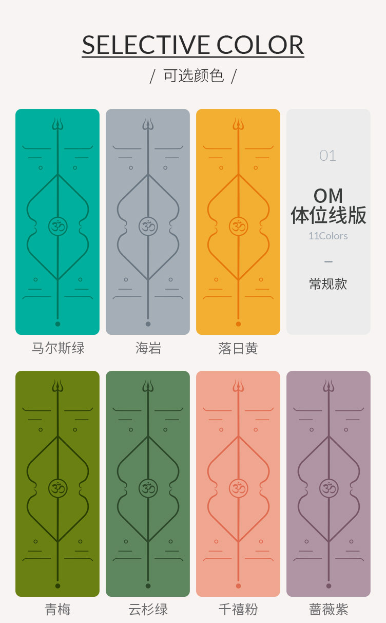 OM体位线款_15.jpg
