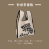 Rose letter-beige