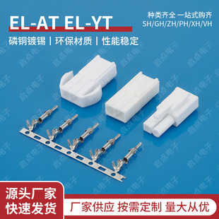 ���a���ELP-02V 4.5mm���������z��EL-A/Y���Ќ��Ӵ�����B�Ӿ�