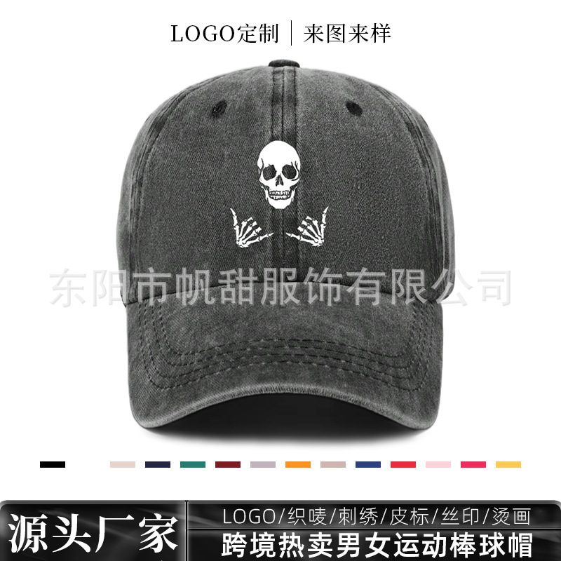 跨境骷髅头手指66热转印棒球帽硬顶男女个性鸭舌帽街头潮流防晒帽