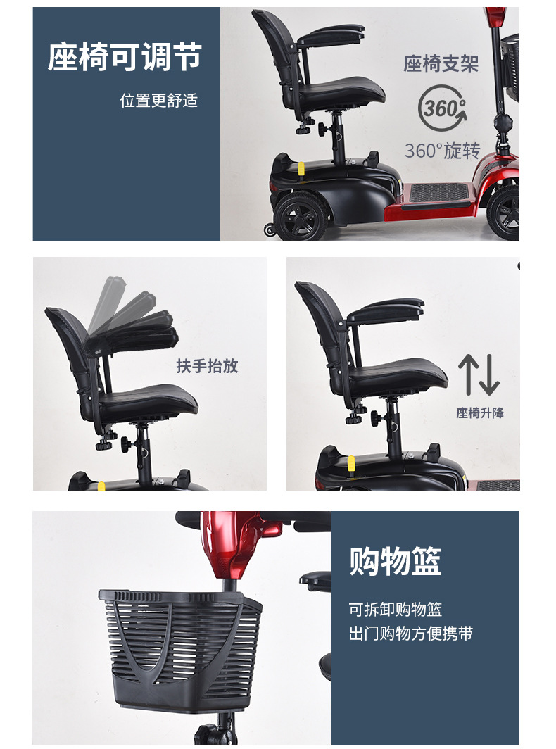 Factory Direct Supply Lithium Battery Elderly Mobility Scooter Safe Folding Four-Wheel Disabled Electric Vehicle Elderly Mobility Power-Assisted Scooter