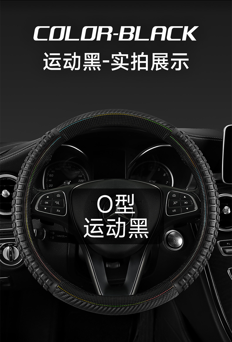 Cross-border car steering wheel cover, breathable, sweat-absorbent, non-slip, and wear-resistant, designed for trucks