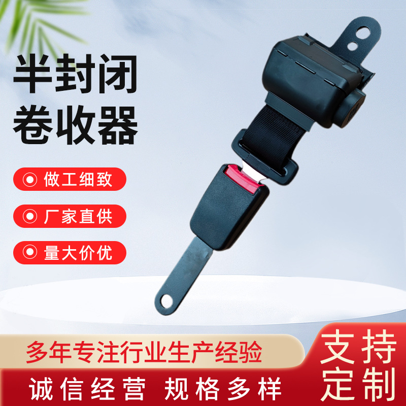 Forklift, bus, bus, sightseeing bus, school bus, automatic telescopic two-point seat belt, including self-locking two-point seat belt
