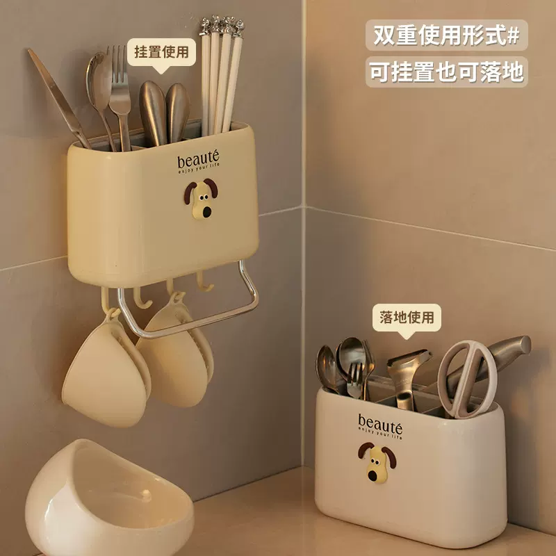 自主设计 奶油风壁挂式筷子筒 抖音厨房沥水多功能刀架筷笼收纳架