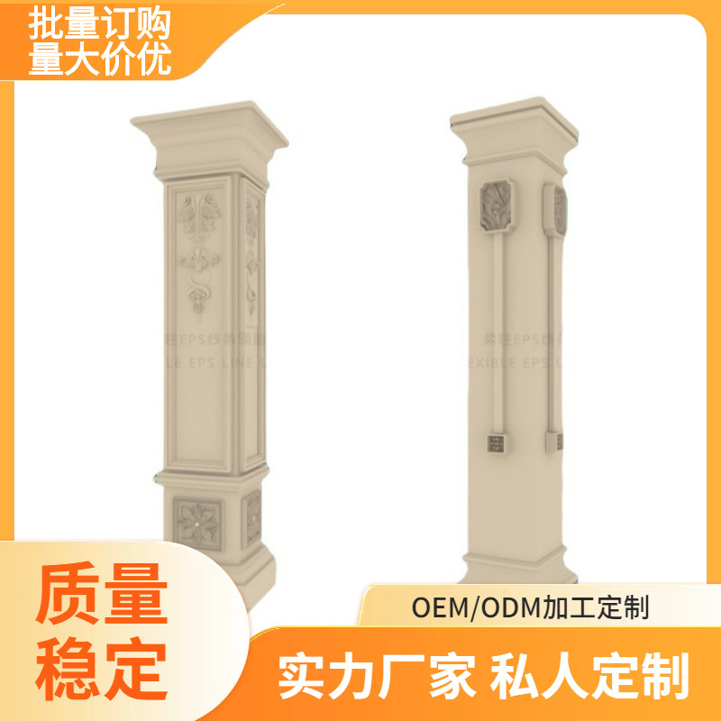 欧式罗马柱厂家eps罗马柱中式柱子批发轻质防潮别墅罗马柱新中式