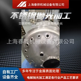 表面处理;焊接加工;不脱硫除尘