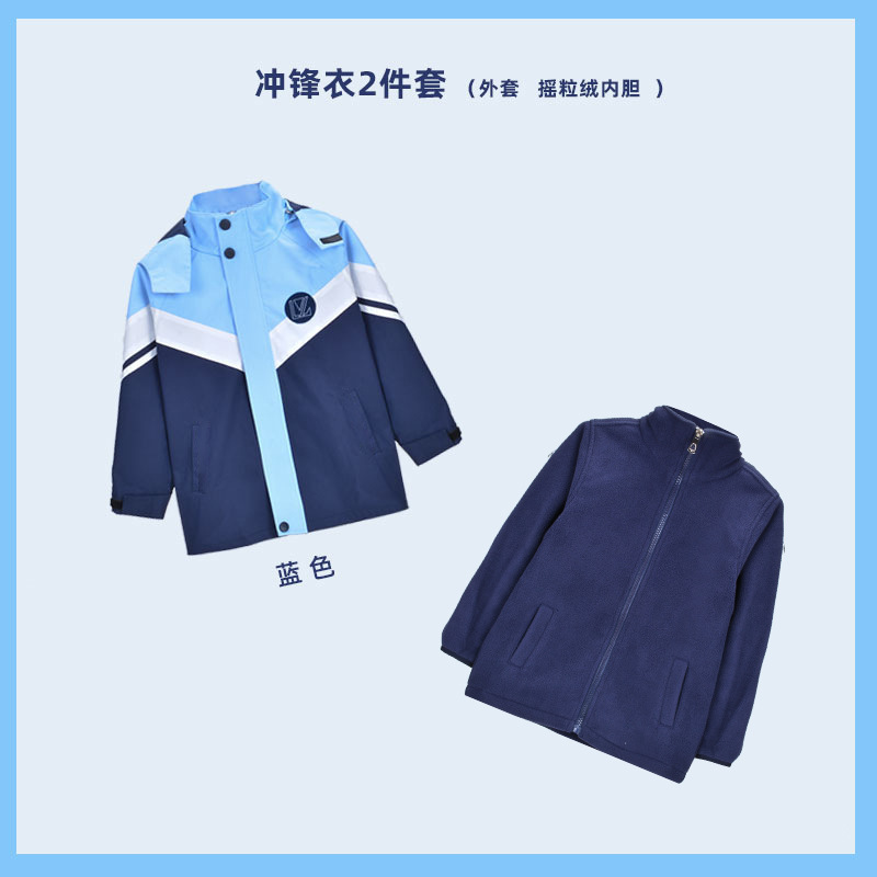 瀾洋貝沖前線服三点セットスポーツウェアセット秋冬幼稚園園服小学生制服卸売り|undefined