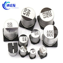 �NƬ�X늽����35V 4.7UF 35V 4*5.4MM 4*5MM 4R7 �O��