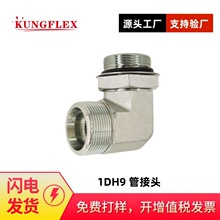 ����90�ȏ������ݼy���{������lSO 6149 1DH9�^�ɽ��^ISO 6149