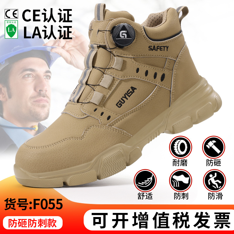 F055-크로스보더 하이탑 스마트 버클, 37