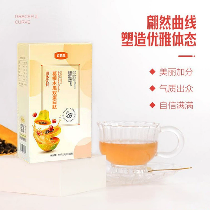 Пуэрария папайя двойной протеиновый пептид Твердый напиток порошок пуэрариум порошок папайи женский грудной завод оптом