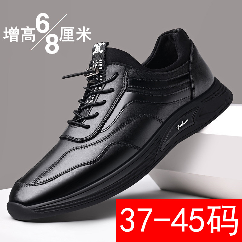 跨境新款男士隐形内增高皮鞋软底真皮休闲潮鞋防滑耐磨透气网面黑