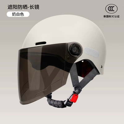 helmet, men's electric scooter half — Motosiklet kaskı (dəbilqə) - milky-white-sun-protective-long-sleeved-shirt