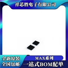 ȫ��ԭװ MAX15021ATI/V+T MAX1908ETI+T MAX4888ETI+T QFN28