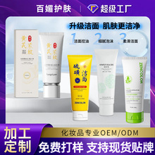 ���ư����ᝍ��������坍�غͲ��̼�ȥ���|ϴ����ж�y�ӹ��NOEM
