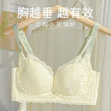 蕾丝超薄款内衣女大胸显小聚拢调整型文胸防下垂收副乳胸罩无钢圈