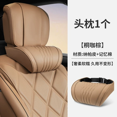 neck pillow, suitable for Maybach | Headrest - tongka-brown-neck-support-headrest-nappamemory-foam