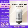抗皱舒缓紧致定制眼膜