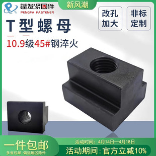 10.9��T����ĸ����T�։Kt�β�ģ�ߙC������T�͉K������M����