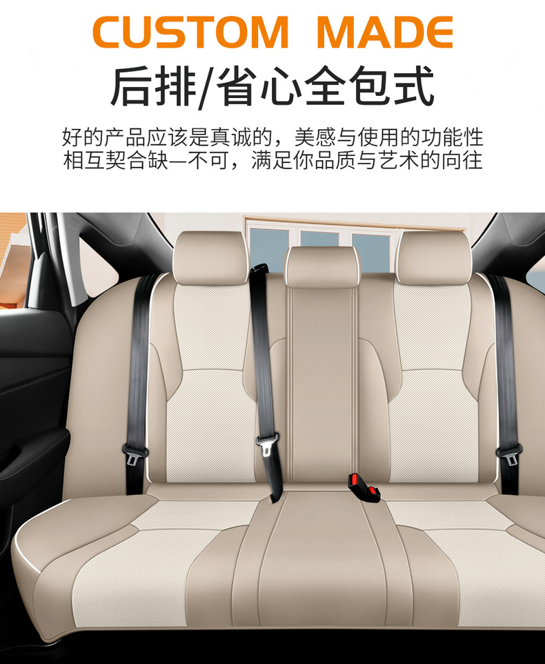 Specially Designed for 10Th Generation - 11Th Generation Honda Accord Accord Seat Cover Yingshipai Cushion Four-Season Seat Cover All-Inclusive