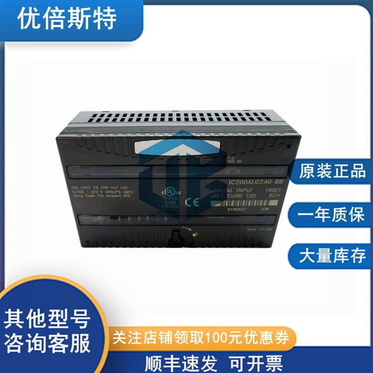 IC200ALG260C GE 通用电气  扫描仪模块 电源模块