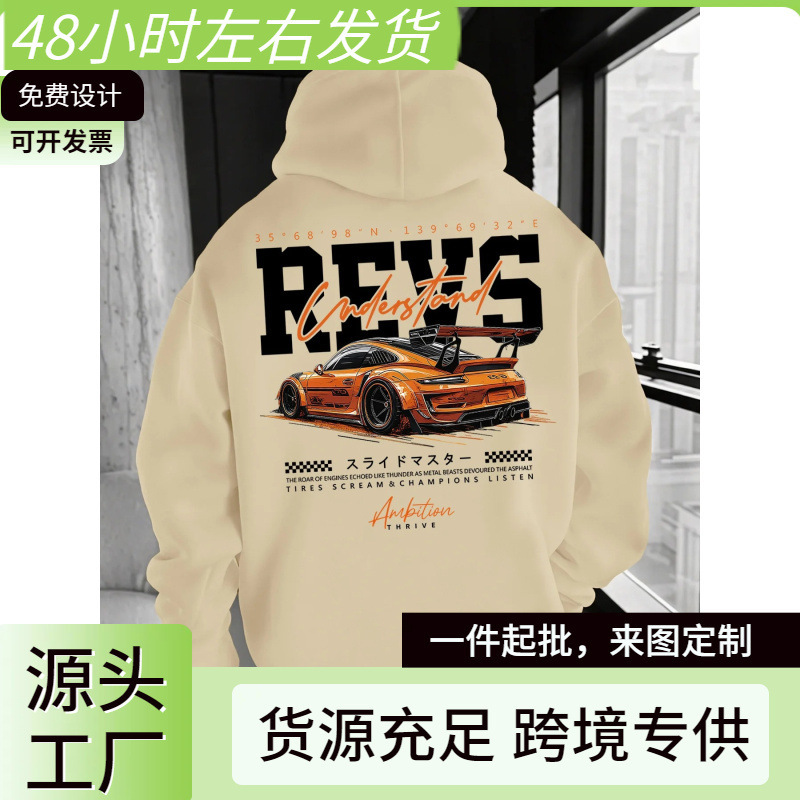 Men's Black Hoodie with White Jdm Cars and Pink Cherry Blossom Back Print, Japanese Street Style Set