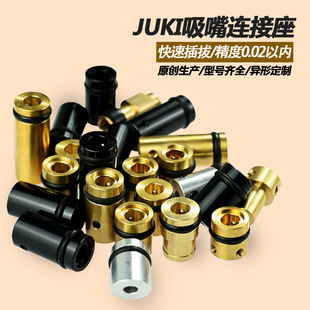 JUKI �c荙C����SMT��Q�����NƬ�C�S�~�B�����U��holder����