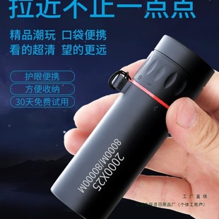 Mobile Phone Monocular Telescope Night Vision High-Definition High-Power Portable Concert Telescope Zoom Photo Ultra-Clear Optics