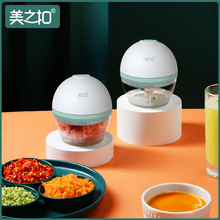 USB充电电动迷你捣蒜器家用手动小型打拉切压蒜大蒜搅碎器蒜蓉机