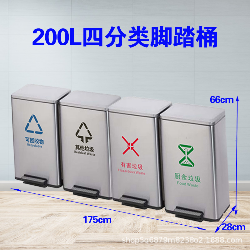 ステンレス分類ゴミ箱足踏み式ロビー蓋付きデパート用銀行病院大型角形公共場|undefined